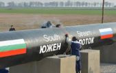 Болгария продолжает в одиночку строить «Южный поток», чтобы избежать штрафных санкций