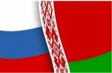 В Москве пройдет концерт в честь Дня единения народов России и Белоруссии