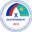 Создание промышленных коопераций - важное условие развития экономики: участники российско-казахстанского форума 