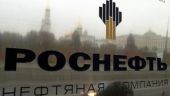 Власти РФ могут перенести приватизацию "Роснефти" на 2016 год
