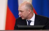 Силуанов: нет оснований говорить, что Россия находится в неинвестиционной зоне