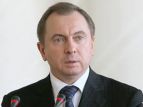 МИД Белоруссии: "Восточное партнерство" должно наладить диалог с Россией