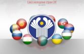 В Ереване пройдет круглый стол об участии Армении в Евразийской интеграции в преддверии Вильнюса