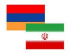Министр энергетики Ирана обсудит в Армении совместные проекты и экологические проблемы 