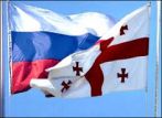 Россия и Грузия заинтересованы в строительстве отношений на долгую перспективу