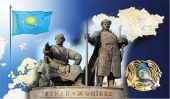 В Австрии обсудили 550-летие казахского ханства
