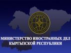 В дипломатической академии МИД Киргизии открылся кабинет арабского языка