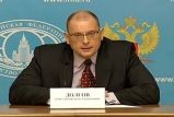 МИД России: доклад Госдепартамента США по правам человека в мире выдержан в менторско-назидательной манере