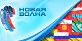 В Москве выбирали финалистов конкурса "Новая волна"