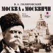 Обнародован лонг- лист премии Владимира Гиляровского