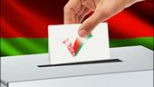 МИД России: выборы в Белоруссии были прозрачными, открытыми и свободными