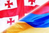 Главу МИД Грузии пригласили с официальным визитом в Армению 