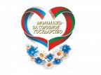 Особенность фестиваля "Молодежь- за Союзное государство" этого года- обширная деловая программа