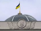 Украинская Рада приняла закон об амнистии участников протестов  