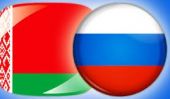 В Союзном государстве Белоруссии и России может быть принят единый документ по собственности