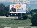 В Крыму активно рекламируется Пушкинский фестиваль