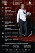 TheatreHD представляет июньскую афишу