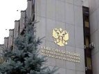 Совет Федерации одобрил пакет законов по пенсионной реформе  