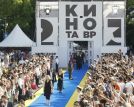 "Кинотавр" в этом году будет не фестивалем, а деловым форумом