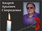  Ушел из жизни известный писатель