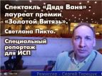 Ютуб-портал писательской организации набирает обороты