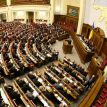 Парламент Украины может рассмотреть вопрос об отставке правительства после 4 февраля  