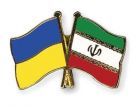 Киев рассчитывает на развитие торговли с Тегераном