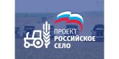 Кузьма Алдаров: Фермеры смогут получить льготы на строительство оптово-распределительных центров