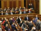 Рада утвердила госбюджет Украины на 2014 год