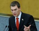 Дегтярев отозвал законопроект о запрете долларов в России