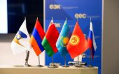 Стали известны некоторые подробности проведения Евразийского экономического форума в Бишкеке