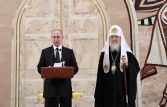 Владимир Путин поздравил Патриарха Кирилла