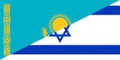 Казахстан и Израиль подпишут соглашение о военно-техническом сотрудничестве