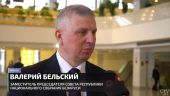 Валерий Бельский: в Союзном государстве- залог будущего Белоруссии