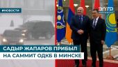 Садыр Жапаров выступил на Саммите ОДКБ в Минске