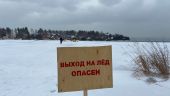 Безопасного льда на сегодня в Белоруссии не осталось- МЧС
