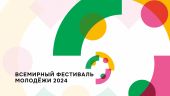 Татьяна Минченко: прошедший Всемирный фестиваль молодежи станет для Беларуси стартом большого пути