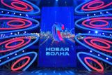 На "Новой волне - 2024" состоялся гала-концерт открытия