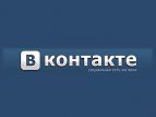 USM Holdings Усманова и Таврин не планируют cмену гендиректора "ВКонтакте"