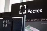 Ростех поможет производить сверхтермостойкие изделия для авиастроения