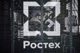 Система посадки для легкой авиации от Ростеха прошла летные испытания