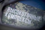 «Высокоточные комплексы» увеличили выпуск усовершенствованных двигателей