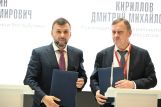 Росводресурсы и Донецкая Народная Республика заключили Соглашение о взаимодействии
