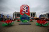 Какие мероприятия пройдут в Минске 3 июля?