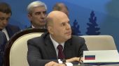 Михаил Мишустин: здоровье людей ЕАЭС - всегда в приоритете