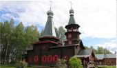 Дорога на Русский Север: автодома доедут до Арктики