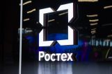 Ростех профинансирует лучшие инновационные проекты в рамках программы «Вектор»