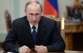 Путин одобрил поправку об объединении Верховного и Высшего арбитражного судов