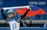 У сборной России- уже пятая медаль- в шорт- треке