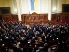 Парламент Украины почтил минутой молчания память погибших в ходе беспорядков